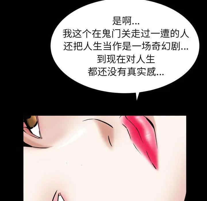 第88张