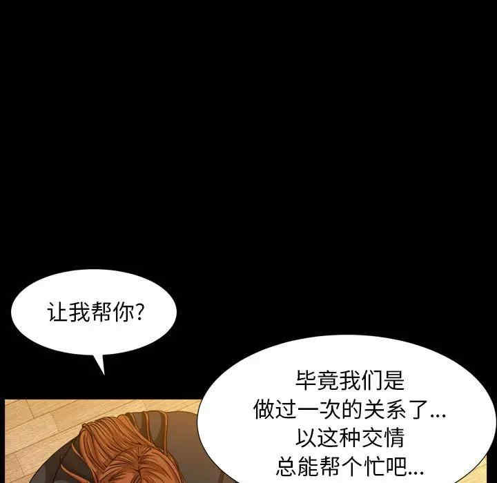 第104张