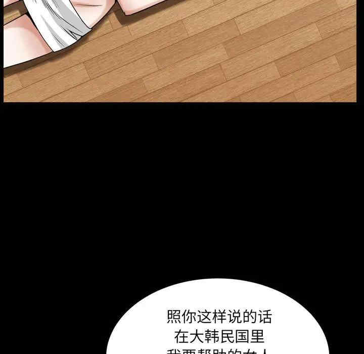 第108张
