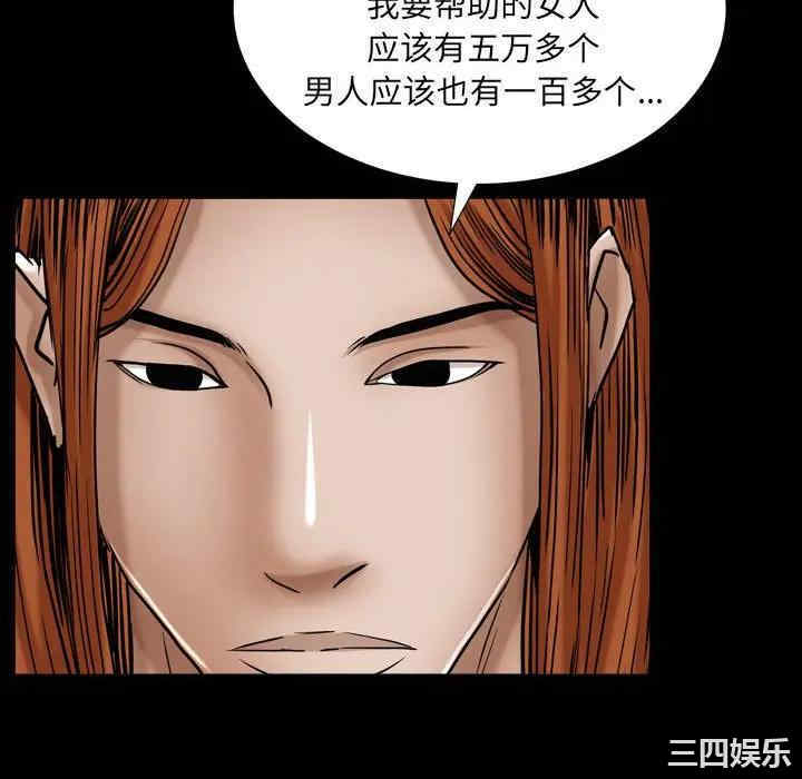 第111张