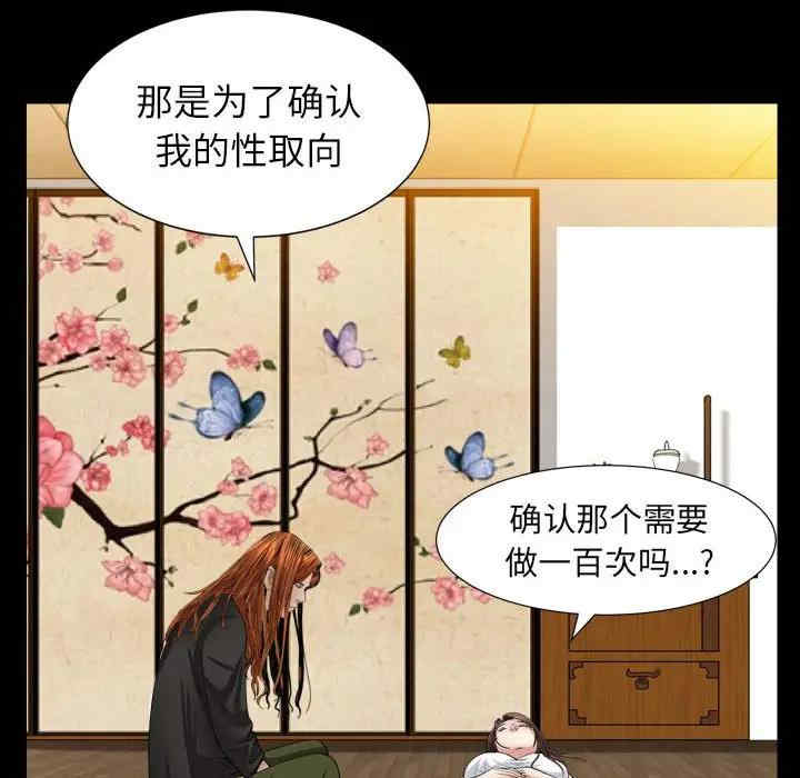 第116张