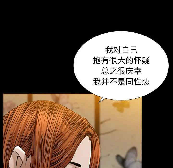 第121张