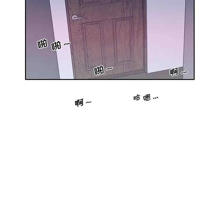 第44张