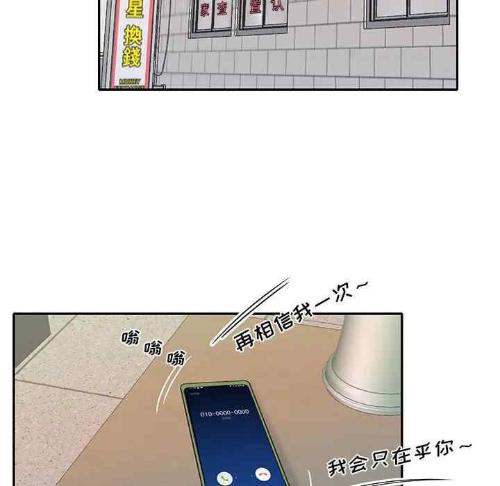 第70张