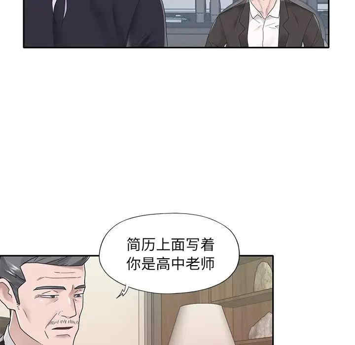 第86张