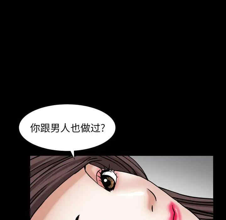 第112张