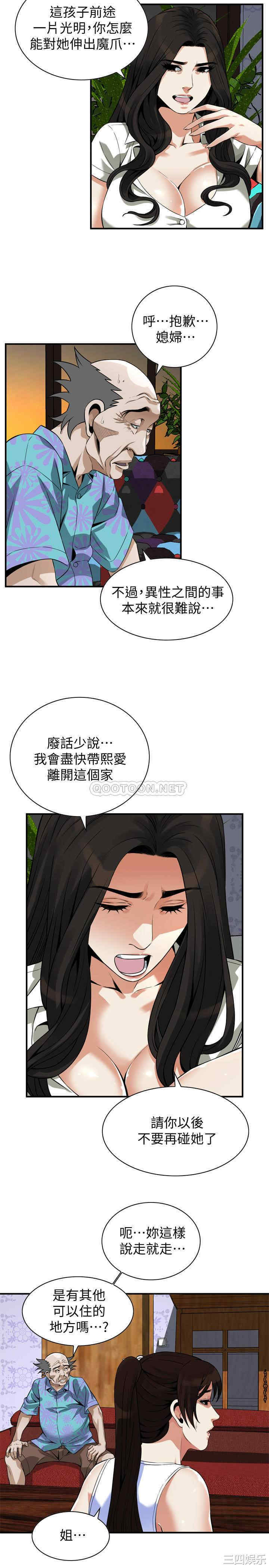 第19张