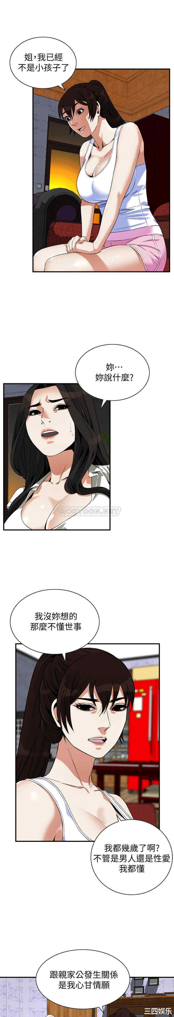 第21张