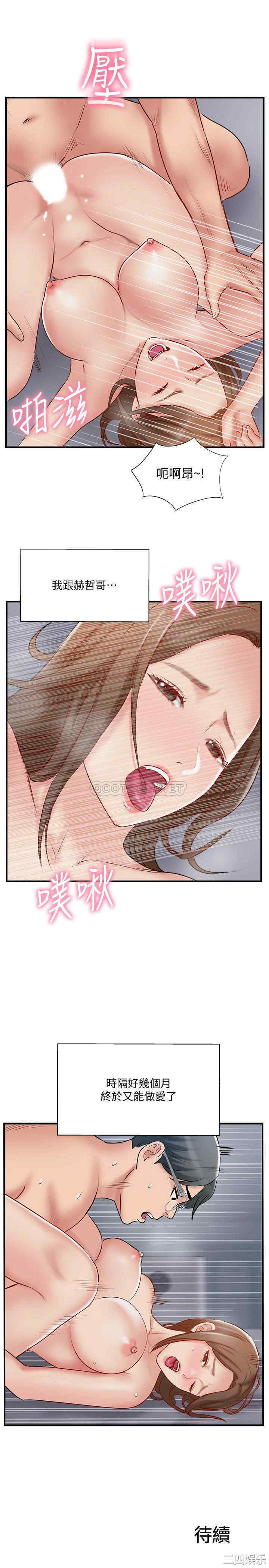 第33张