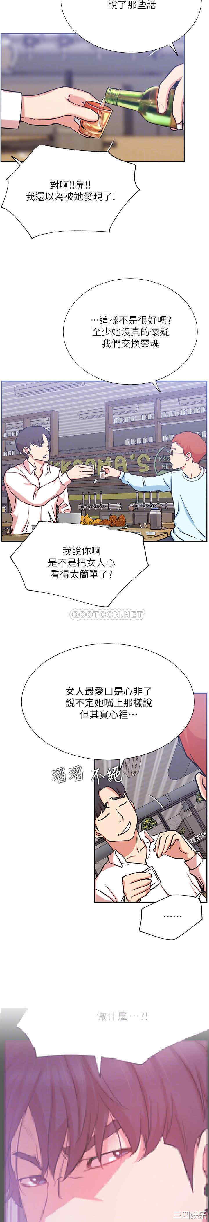 第8张