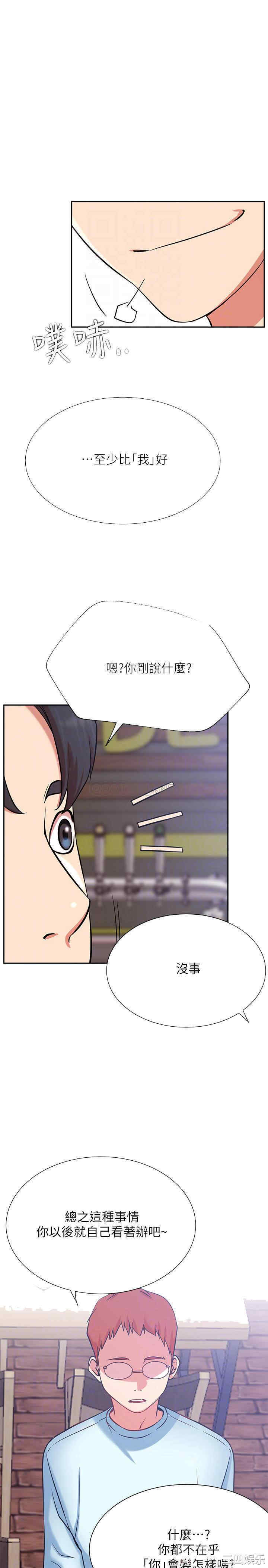 第10张