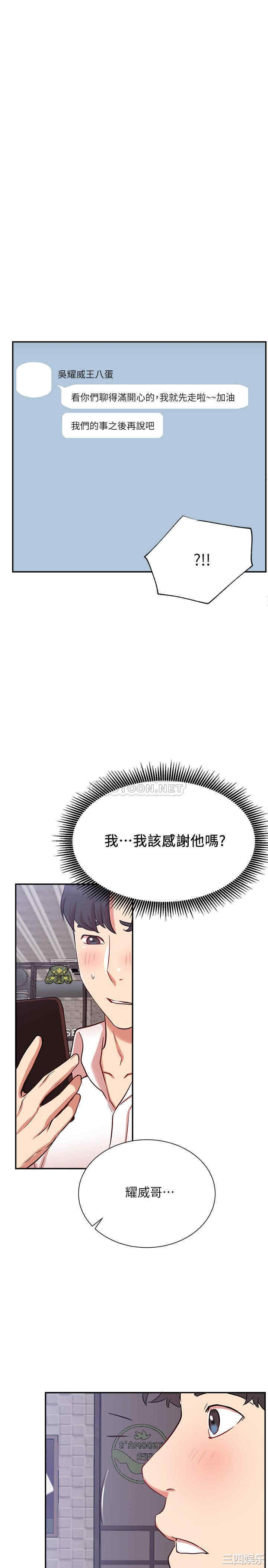 第19张