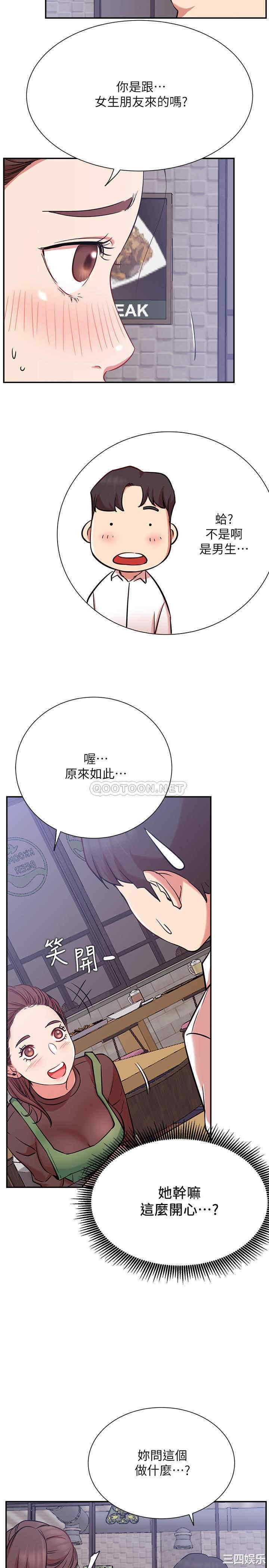 第20张