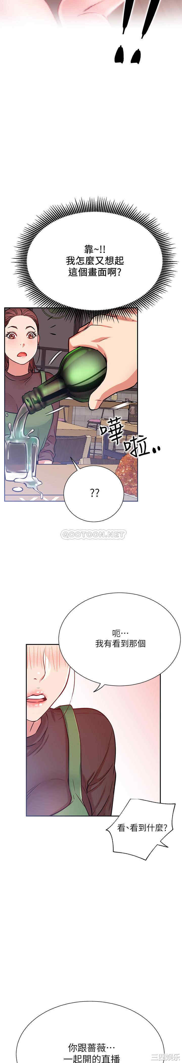 第23张
