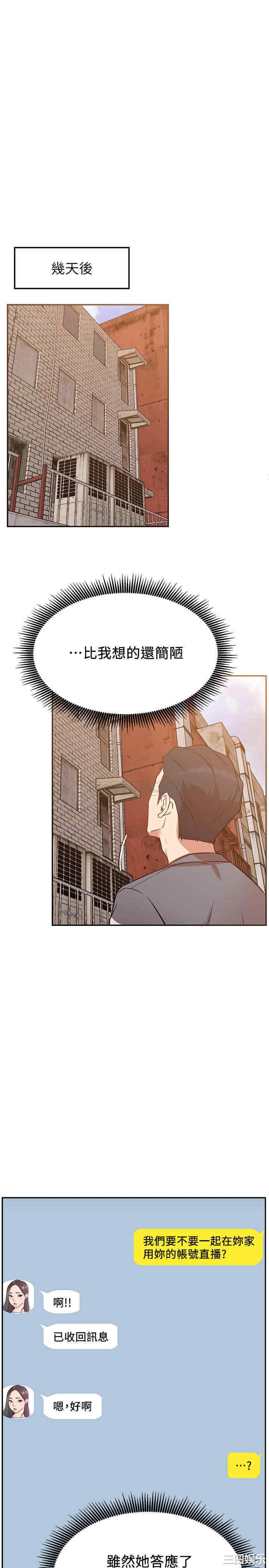 第31张