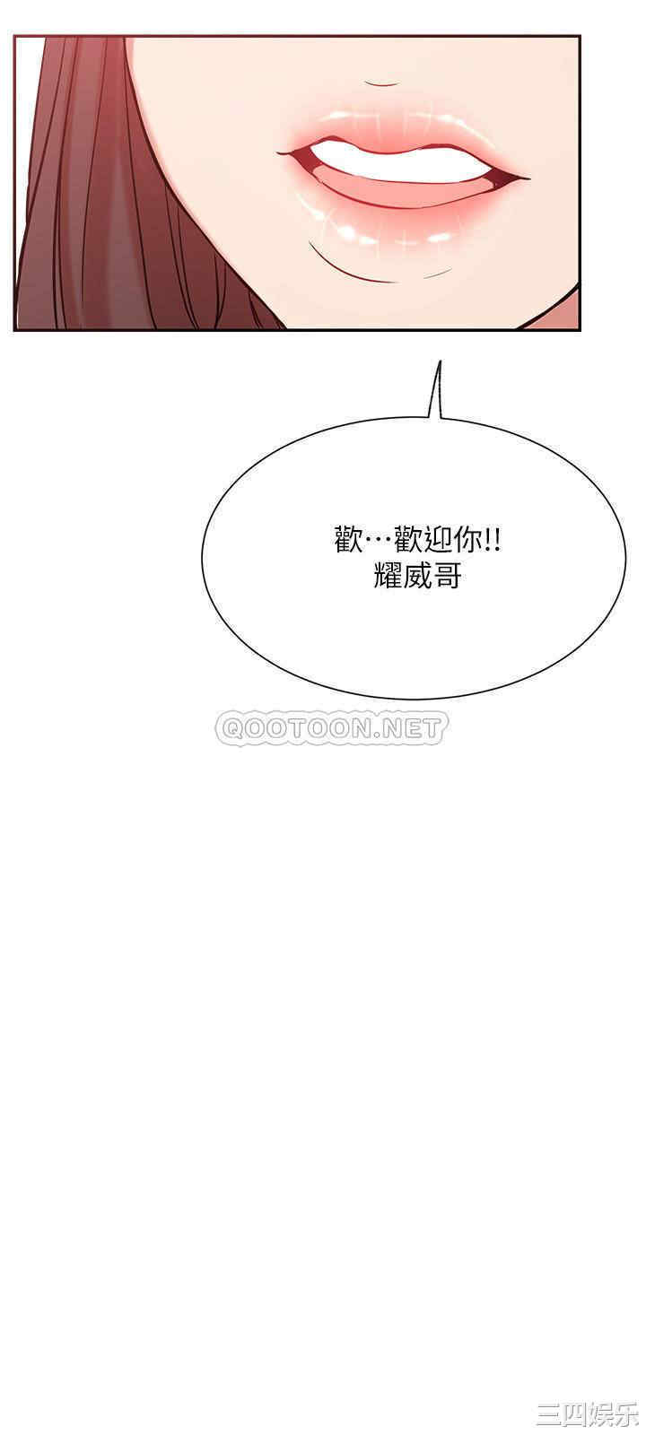 第33张