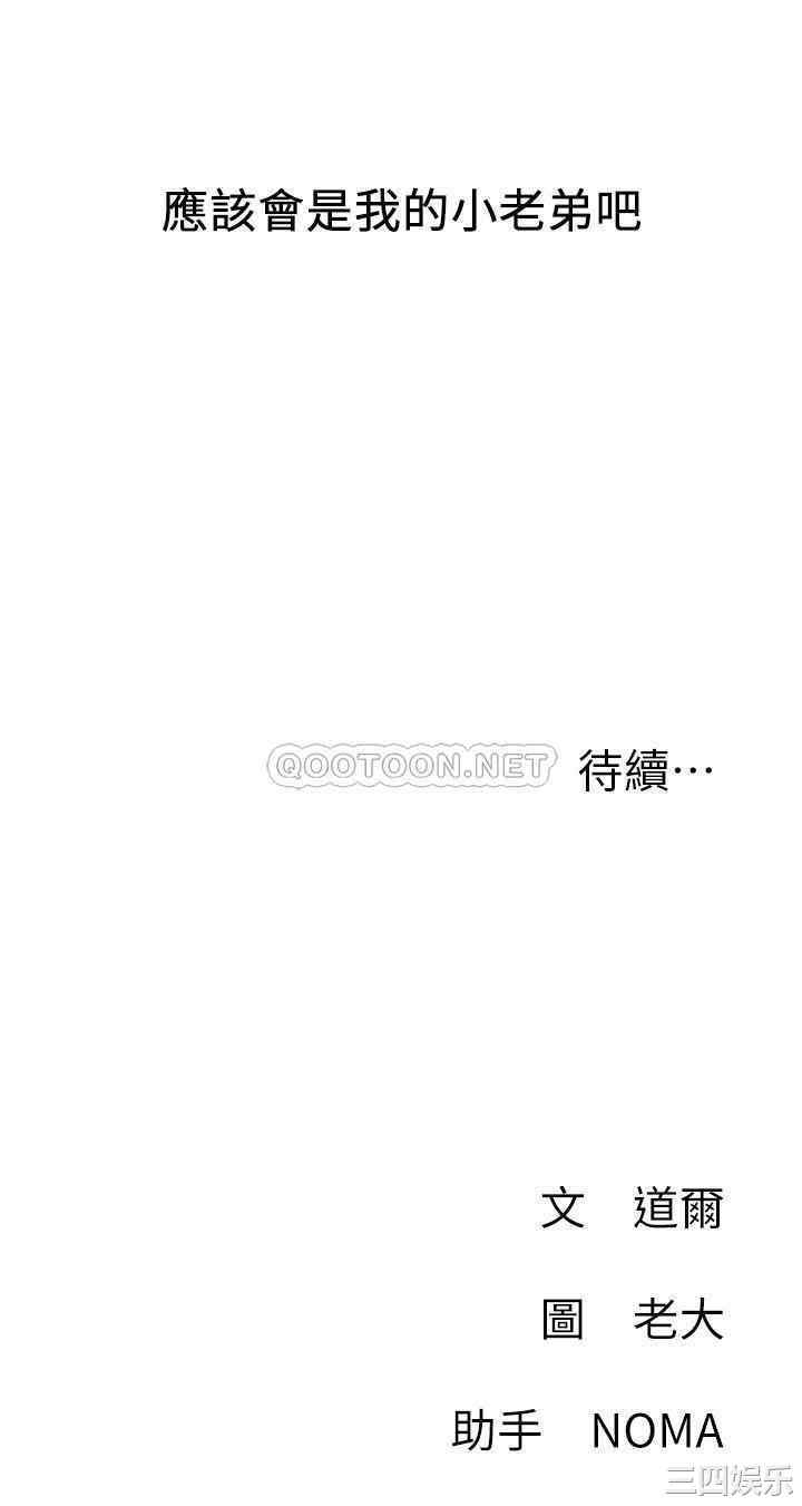 第36张