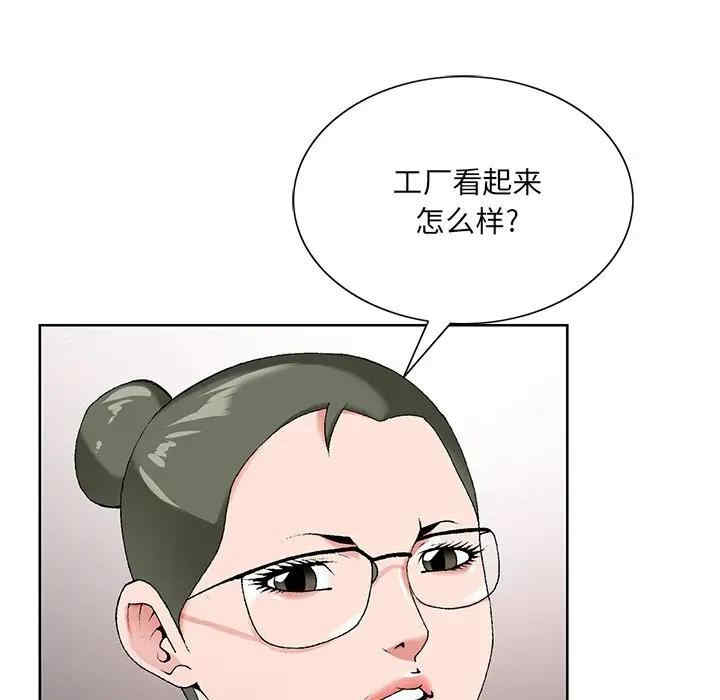 第46张