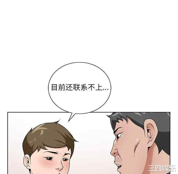 第67张
