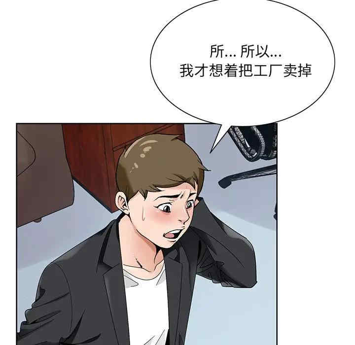 第73张