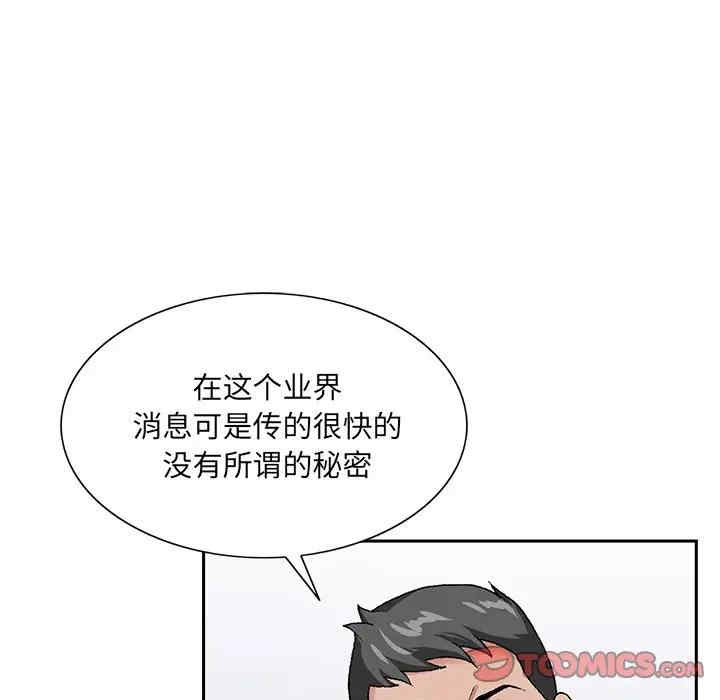 第88张