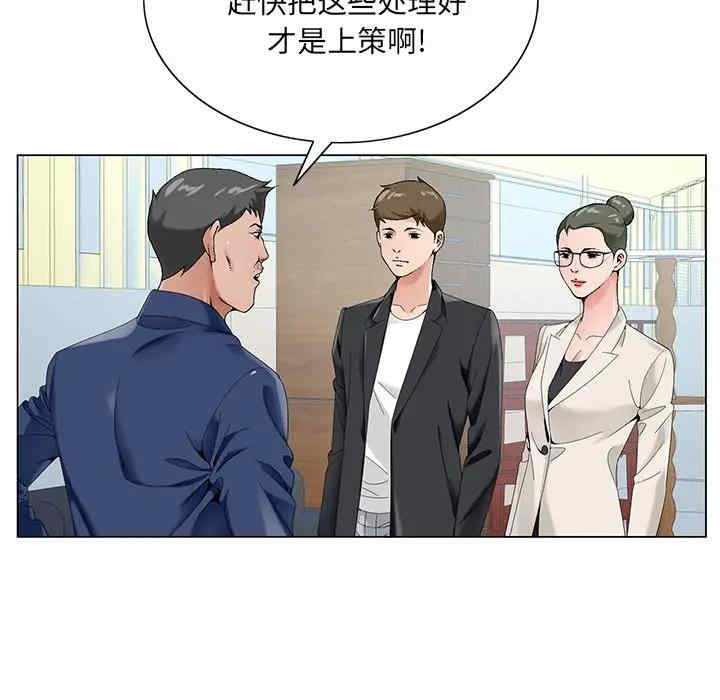 第90张