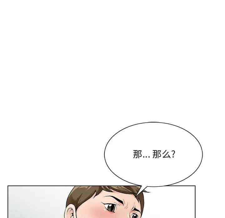 第91张