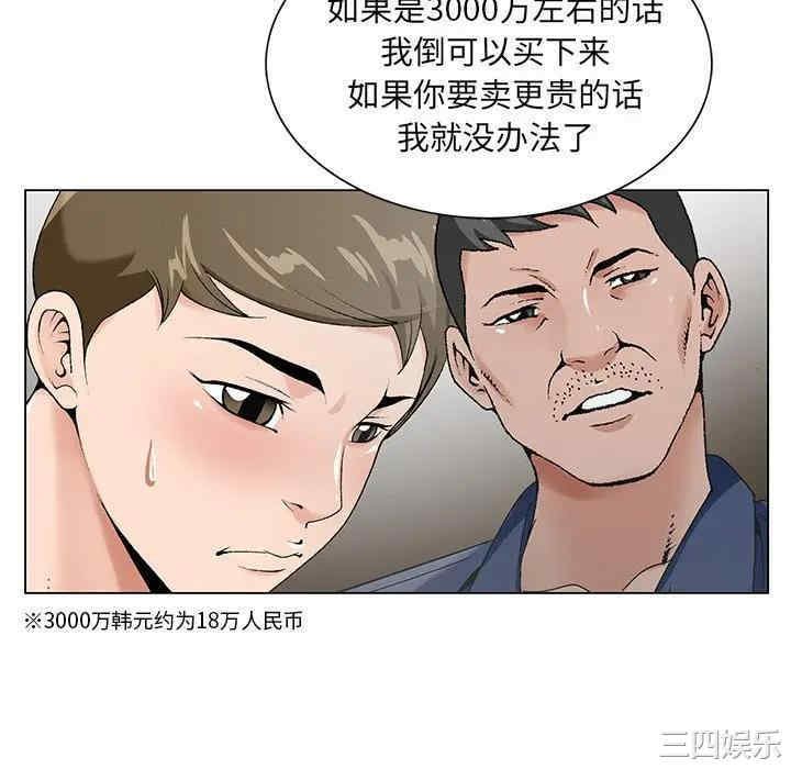 第101张
