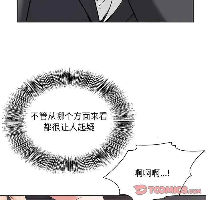 第59张