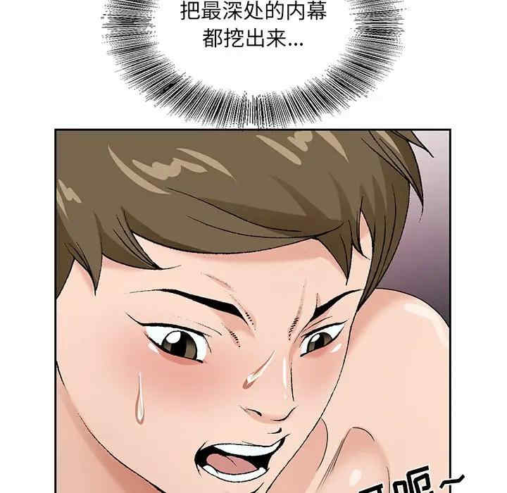 第74张