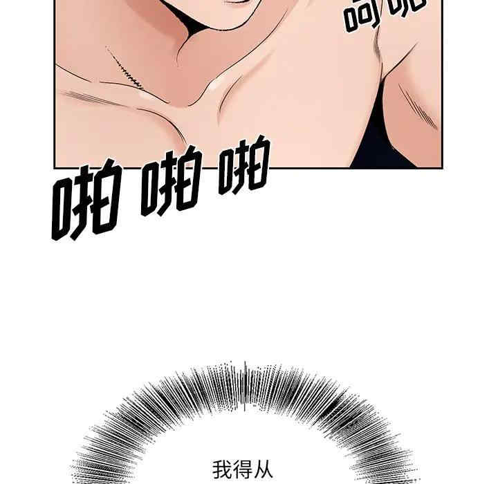 第76张
