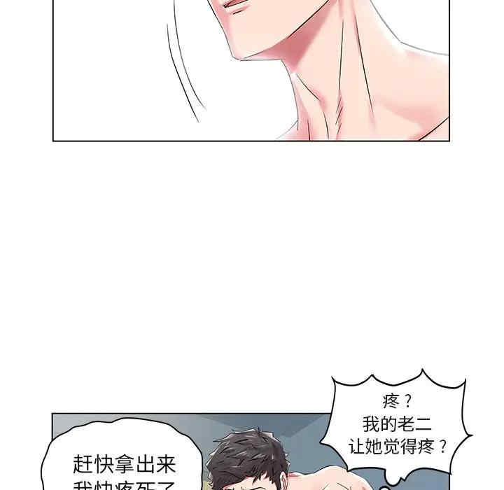 第38张