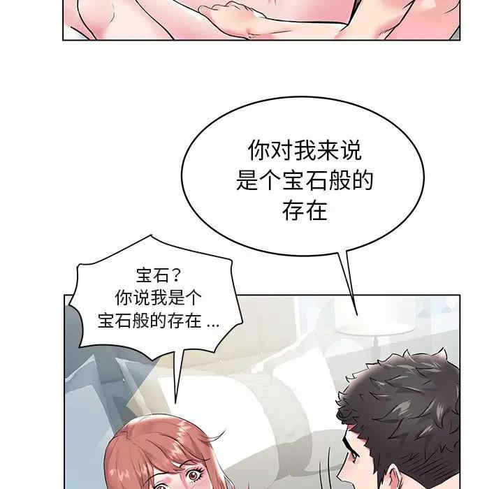 第44张