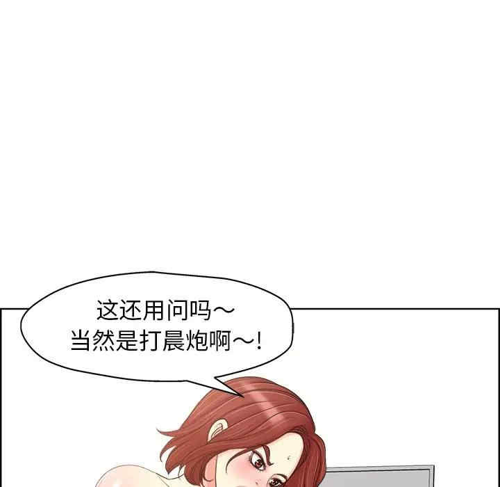 第68张