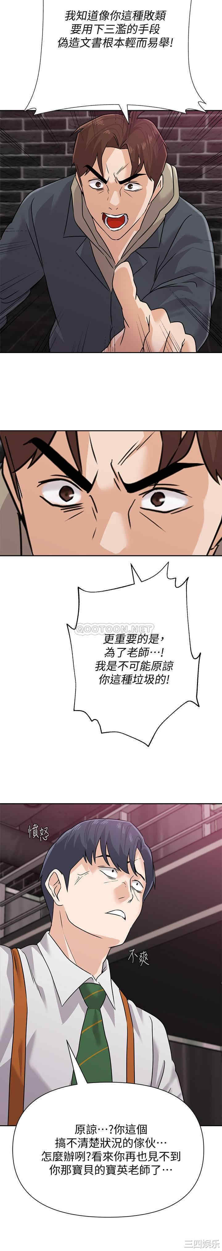 第23张