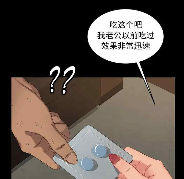 第88张