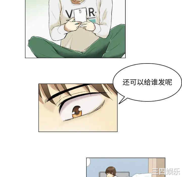 第26张