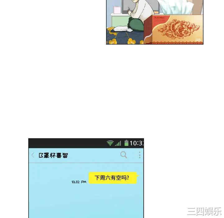 第27张