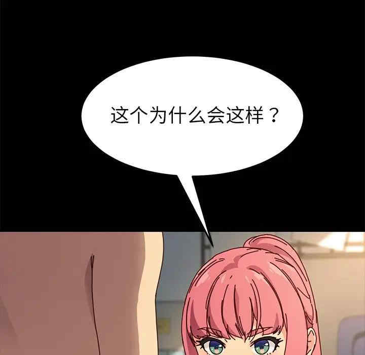 第54张
