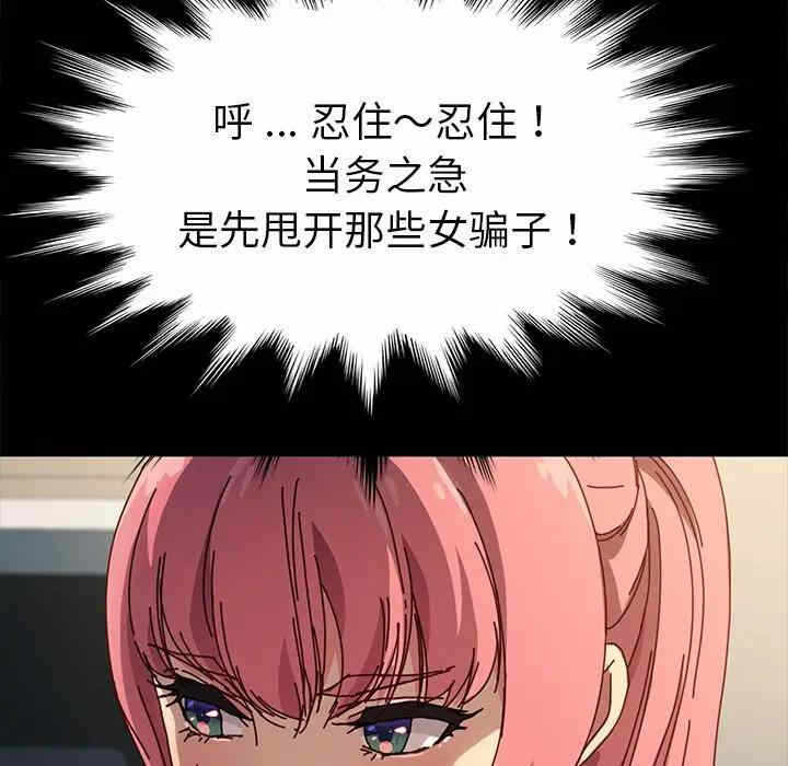 第79张
