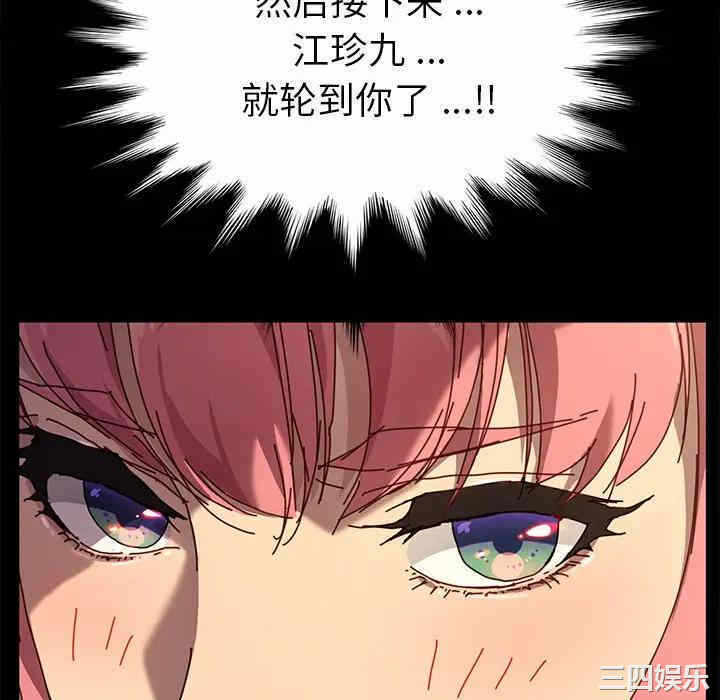 第84张