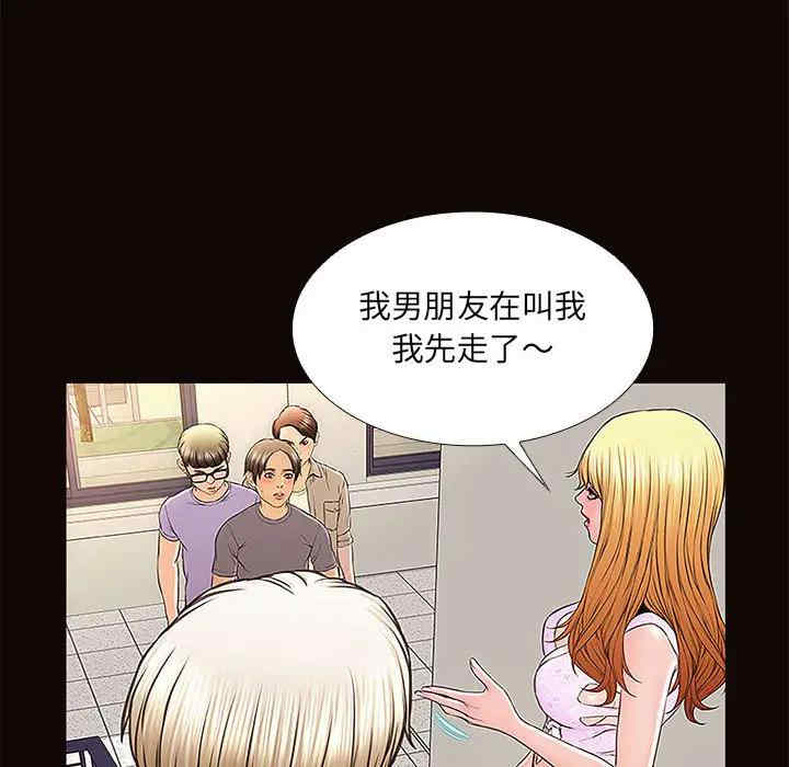 第109张
