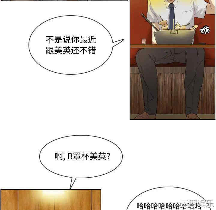 第20张