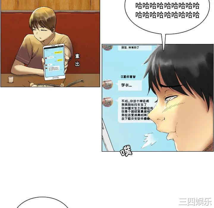 第21张