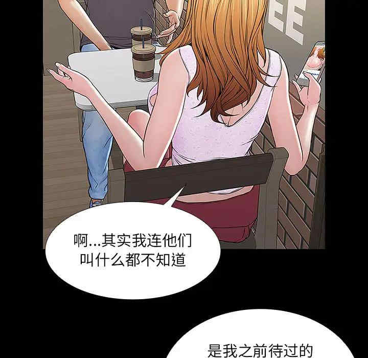 第135张
