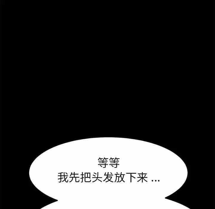 第159张