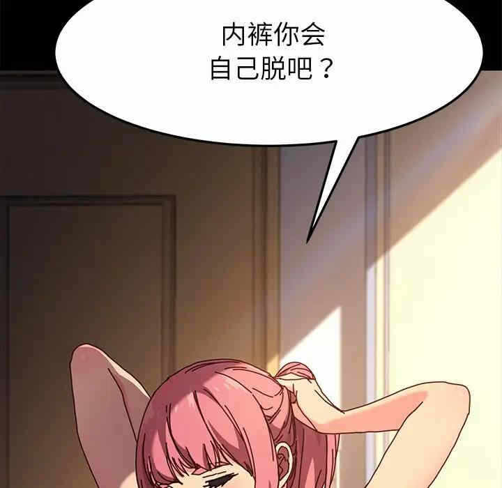 第161张