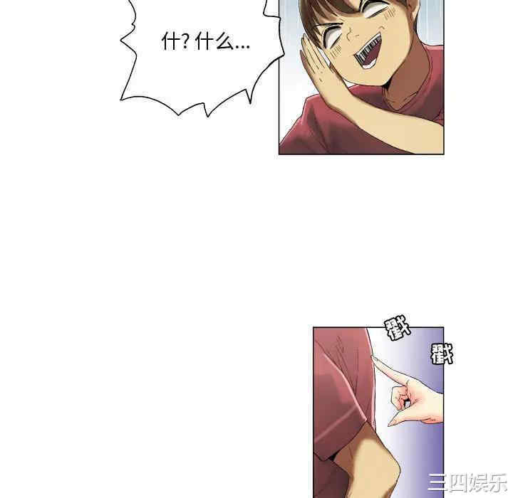 第33张