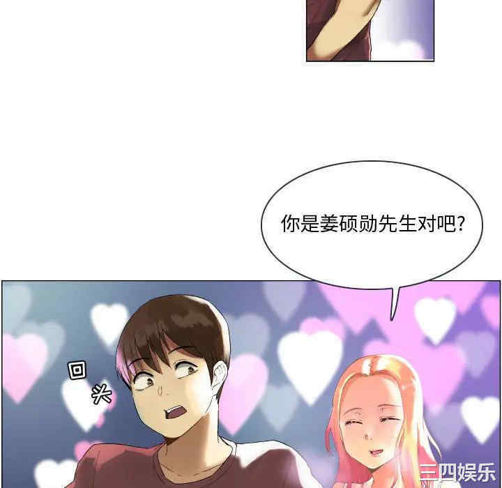第34张