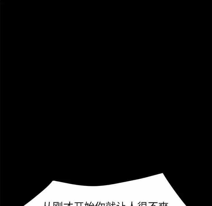 第32张